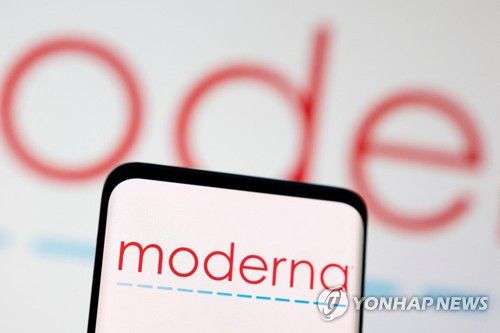 모더나 로고[로이터 연합뉴스 자료사진.재판매 및 DB 금지]