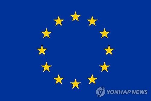 유럽연합(EU) 깃발 [유럽연합 제공]