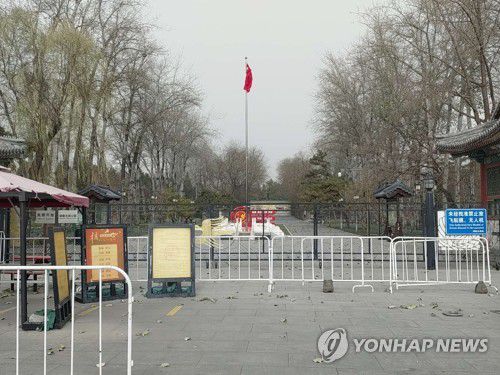 '개점휴업' 베이징 명소 르탄공원(베이징=연합뉴스) 조준형 특파원 = 12일 정오께 중국 수도 베이징 차오양구의 명소인 르탄공원 입구가 한산한 모습이다.       정부 차원의 방역 완화 조치 속에 르탄공원도 다른 명승지들과 마찬가지로 정상적으로 문을 열었지만, 코로나19 감염을 우려한 시민들이 외부 활동을 자제하면서 점심 시간대에 공원을 드나드는 사람이 거의 없었다. 2022.12.12 jhcho@yna.co.kr