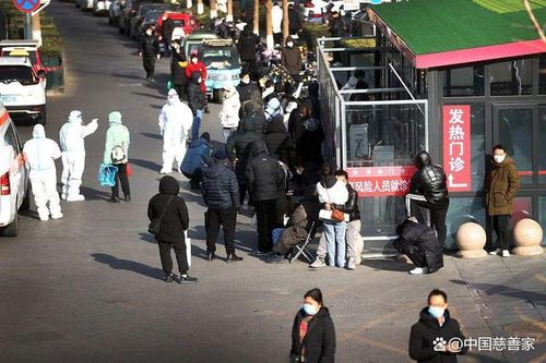 진료 기다리는 베이징 발열 환자 행렬[웨이보 캡처. 재판매 및 DB 금지]