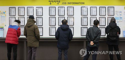 11월 취업자 62만명 증가, 증가 폭은 6개월째 둔화(서울=연합뉴스) 김인철 기자 = 지난 14일 서울 마포구 서부고용복지플러스센터 게시판에 구인정보가 게시돼 있다. 2022.12.14 yatoya@yna.co.kr