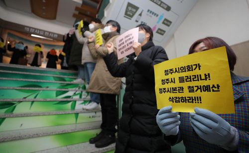 본회의장 앞에서 시위하는 시민단체 회원들[천경환 촬영]