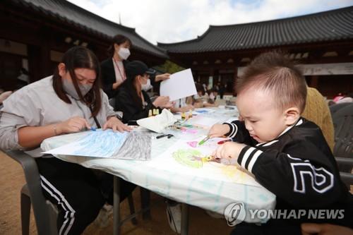 다문화 청소년 [연합뉴스 자료사진]