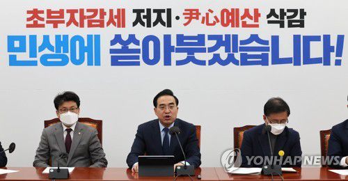 정책조정회의 발언하는 박홍근 원내대표(서울=연합뉴스) 백승렬 기자 = 더불어민주당 박홍근 원내대표가 22일 국회에서 열린 정책조정회의에서 발언하고 있다. 2022.12.22 srbaek@yna.co.kr