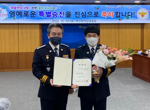 부산경찰청 특진 수여식에 참석한 윤희근 경찰청장(왼쪽)[부산경찰청 제공·재판매 및 DB 금지]