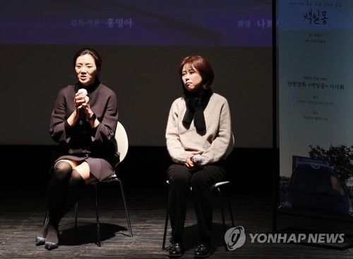한진, 택배 소재 단편영화 '백일몽' 공개(서울=연합뉴스) 이재희 기자 = 23일 오후 서울 종로구 씨네큐브 광화문점에서 열린 단편영화 '백일몽' 시사회에서 조현민 한진 미래성장전략 및 마케팅 총괄 사장이 영화 제작 배경을 설명하고 있다. 오른쪽은 홍영아 감독. 2022.12.23 scape@yna.co.kr