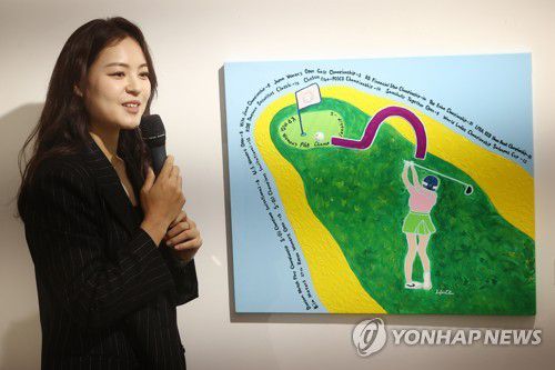 자신의 작품 소개하는 전인지(서울=연합뉴스) 진연수 기자 = 15일 오후 서울 종로구 본화랑에서 열린 '앵무새, 덤보를 만나다: 호기심이 작품이 될 때' 그림 전시회 간담회에서 전인지가 작품 소개를 하고 있다. 2022.12.15 jin90@yna.co.kr