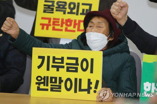 "미쓰비시 배상 책임, 왜 한국이 대신하나!"(광주=연합뉴스) 차지욱 기자 = 26일 광주 서구 광주광역시의회 시민 소통실에서 강제 동원 피해자인 양금덕 할머니와 일제 강제 동원시민모임, 소송대리인 등이 기자회견을 열고 강제 동원 문제에 대한 한국 정부의 유력안에 대해 반대하고 있다. 2022.12.26 uk@yna.co.kr