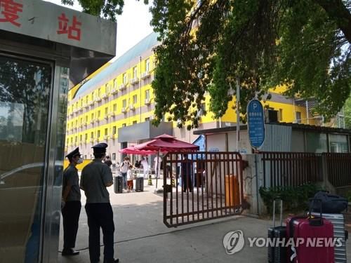 베이징의 입국자 격리 숙소 외관[연합뉴스 자료사진]