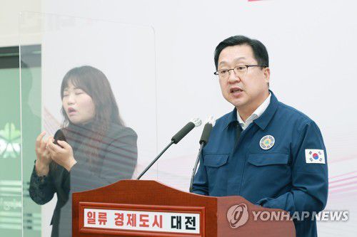 이장우 대전시장[대전시 제공. 재판매 및 DB 금지]