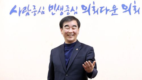 염종현 경기도의회 의장[경기도의회 제공. 재판매 및 DB 금지]