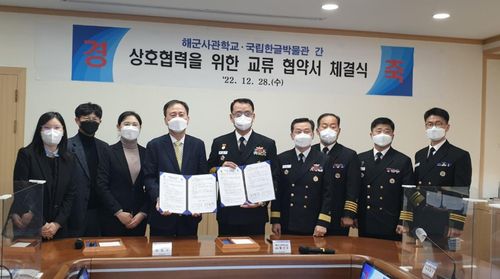 협약서 체결식 모습 [국립한글박물관 제공. 재판매 및 DB 금지]