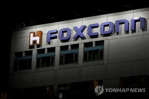 대만 폭스코 건물의 회사 로고[로이터 연합뉴스. 재판매 및 DB 금지]