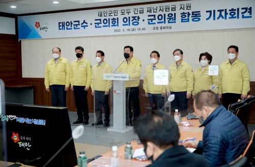 지난해 3월 재난지원금 지급 기자회견하는 태안군수와 군의원[태안군 제공. 재판매 및 DB 금지]