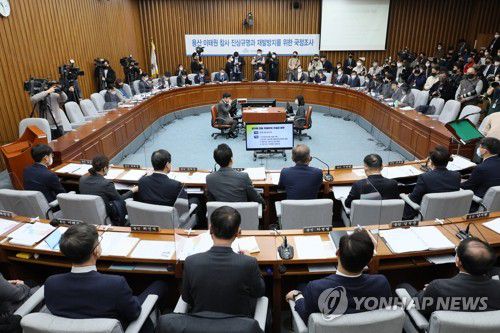 이태원 참사 국정조사 2차 청문회(서울=연합뉴스) 이정훈 기자 = 6일 오전 국회에서 이태원 참사 국정조사 2차 청문회가 열리고 있다. 2023.1.6 uwg806@yna.co.kr