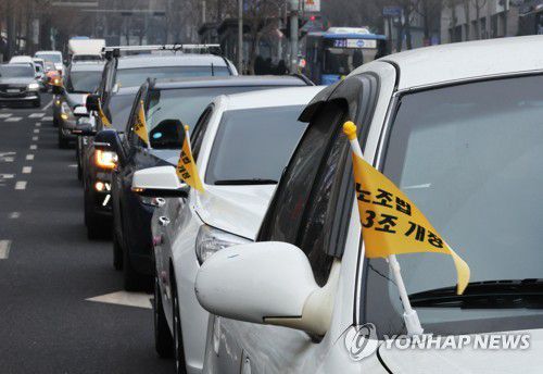 노조법 개정 촉구, 차량행진(서울=연합뉴스) 최재구 기자 = 비정규직 이제그만 공동투쟁 관계자들이 7일 노조법 2·3조 개정을 촉구하며 차량을 이용해 국회 방향으로 행진, 신촌 부근을 지나고 있다.  2023.1.7 jjaeck9@yna.co.kr