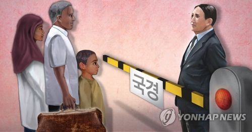 망명 신청ㆍ난민ㆍ불법 이민자(PG)[제작 이태호, 정연주] 일러스트