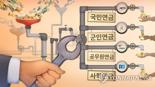 4대연금 개혁 (PG)[양온하 제작] 일러스트