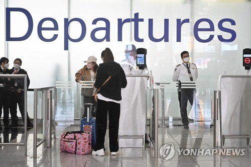홍콩 국제공항[AFP 연합뉴스 자료사진]