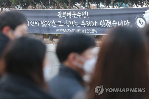 김부영 창녕군수 마지막 길 배웅(창녕=연합뉴스) 이정훈 기자 = 12일 오전 경남 창녕군청에서 지난 9일 갑작스럽게 숨진 김부영 창녕군수 노제가 엄수됐다. 군청 직원, 창녕군민들이 노제를 마친 후 군청을 떠나는 고인의 운구차를 배웅하고 있다. 2023.1.12 seaman@yna.co.kr