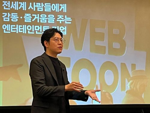 "아시아에서 시작한 포스트 디즈니가 목표"(샌프란시스코=연합뉴스) 김태종 특파원 = 김준구 네이버웹툰 대표가 12일(현지시간) 미국 샌프란시스코 힐튼 샌프란시스코 에어포트 베이프런트에서 열린 기자간담회에서 미국 진출 성과에 대해 설명하고 있다. 2023. 1. 19. taejong75@yna.co.kr