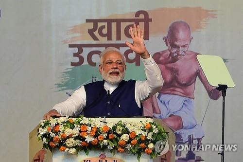 나렌드라 모디 인도 총리.[AFP 연합뉴스 자료사진. 재판매 및 DB 금지]