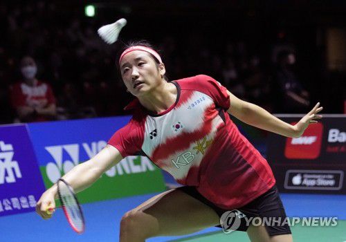 배드민턴 '간판' 안세영[EPA=연합뉴스 자료사진]
