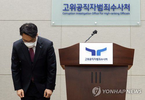 사과하는 공수처장(과천=연합뉴스) 한상균 기자 = 19일 과천 고위공직자범죄수사처에서 김진욱 처장이 출범 2주년 기자간담회 중 최근 시무식 논란에  대해 사과하고 있다. 2023.1.19 xyz@yna.co.kr