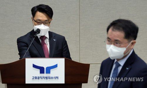 공수처 출범 2주년(과천=연합뉴스) 한상균 기자 = 19일 과천 고위공직자범죄수사처에서 김진욱 처장과 여운국 차장이 출범 2주년 기자간담회를 하고 있다. 2023.1.19 xyz@yna.co.kr