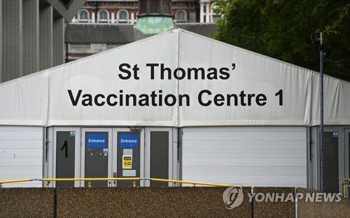 영국 코로나19 백신 접종센터[EPA 연합뉴스 자료사진. 재판매 및 DB 금지]