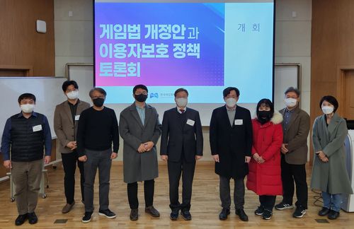 게임법 개정안과 이용자보호 정책 토론회    (서울=연합뉴스) 김주환 기자 = 26일 서울 동작구 숭실대 베어드홀에서 열린 '게임법 개정안과 이용자보호 정책 토론회'에서 참가자들이 기념 촬영을 하고 있다. 2023.1.26. jujuk@yna.co.kr