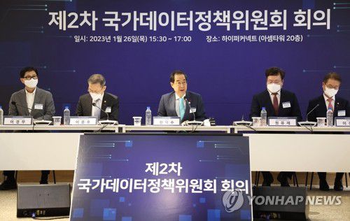국가데이터정책위원회 참석한 한덕수 국무총리(서울=연합뉴스) 황광모 기자 = 한덕수 국무총리가 26일 오후 서울 강남구 삼성동 아셈타워 내 하이퍼커넥트에서 열린 제2차 국가데이터정책위원회에 참석해 발언하고 있다. 2023.1.26 hkmpooh@yna.co.kr