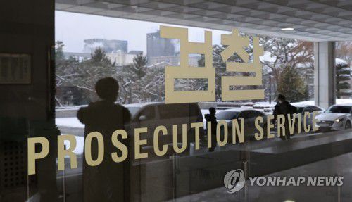 이재명 대표 소환 앞둔 검찰(서울=연합뉴스) 최재구 기자 = 위례 신도시·대장동 개발사업 비리 의혹을 수사하는 검찰이 더불어민주당 이재명 대표의 소환을 이틀 앞두고 있다. 사진은 26일 서초구 서울중앙지방검찰청 현관 모습.  2023.1.26 jjaeck9@yna.co.kr