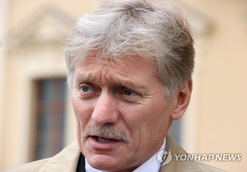 드미트리 페스코프 크렘린궁 대변인[타스 연합뉴스 자료사진. 재판매 및 DB 금지]