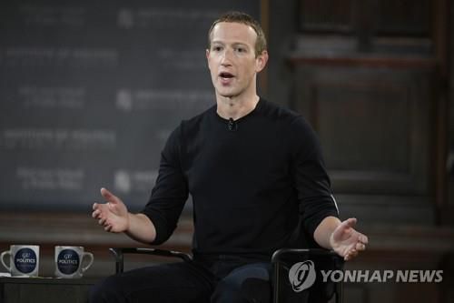 마크 저커버그 메타 최고경영자 [AP 연합뉴스. 재판매 및 DB 금지]