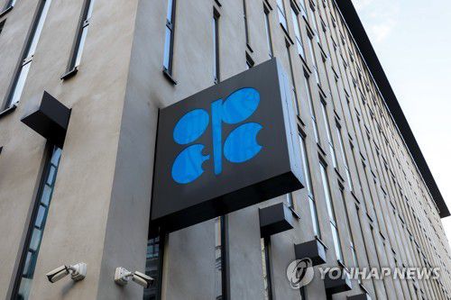 OPEC 오스트리아 빈 본부에 있는 로고[연합뉴스 자료사진]