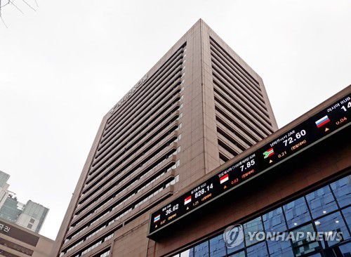 하나금융그룹[촬영 안 철 수]