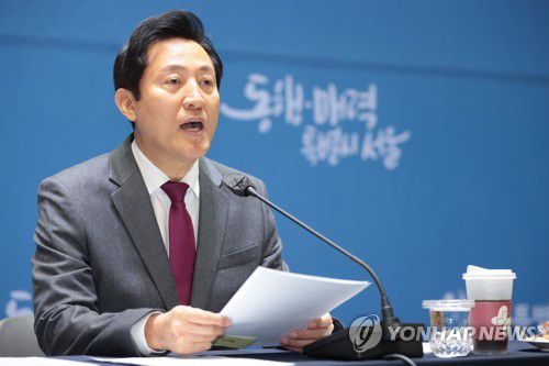 오세훈 서울시장[연합뉴스 자료사진]