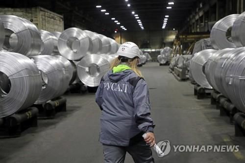 러시아의 알루미늄 생산 공장[EPA 연합뉴스 자료사진. 재판매 및 DB 금지]