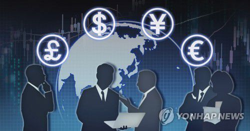 외환 거래 (PG)[박은주 제작] 사진합성·일러스트