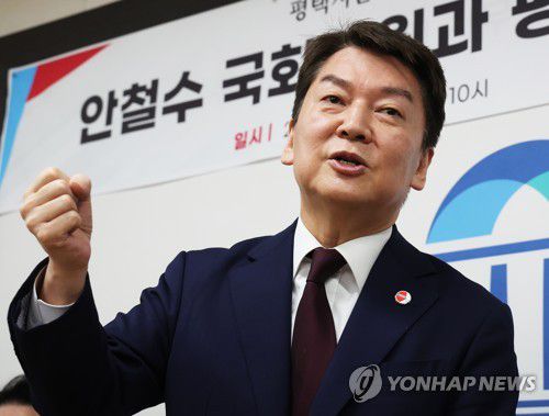 국민의힘 평택을 당원간담회 참석한 안철수(평택=연합뉴스) 홍기원 기자 = 국민의힘 안철수 당 대표 후보가 8일 오전 경기도 평택시 영중빌딩에서 열린 평택을 당원 간담회에서 발언하고 있다. 2023.2.8 xanadu@yna.co.kr