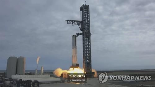 스페이스X의 '슈퍼 헤비' 로켓 엔진 점화 시험[AP 연합뉴스. 재판매 및 DB 금지]