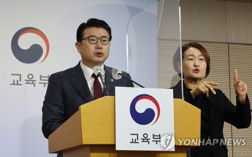 지난 8일 오전 세종시 정부세종청사에서 2023년 맞춤형 국가장학금 지원 기본계획을 발표하는 장상윤 교육부 차관 [연합뉴스 자료사진. 재판매 및 DB 금지]
