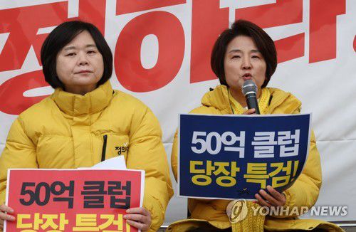 이은주, 50억 클럽 특검' 추진 세부안 발표(서울=연합뉴스) 이정훈 기자 = 정의당 이은주 원내대표가 13일 오전 국회 본청 앞 농성장에서 열린 제28차 상무집행위원회 회의에서 '50억 클럽 특검' 추진에 대한 세부안을 발표하고 있다. 2023.2.13 uwg806@yna.co.kr