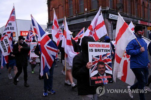 북아일랜드 협약 반대하는 북아일랜드 연방주의자들[로이터 연합뉴스 자료사진. 재판매 및 DB 금지]