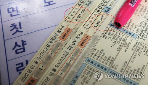 '가스요금이요? 진짜 폭탄 맞았습니다'(서울=연합뉴스) 최재구 기자 = 14일 서울 성북구 한 대중목욕탕에서 업주가 올해 1월과 지난해 1월 도시가스 요금 고지서를 보여주고 있다. 업주는 비싸진 가스비에 놀라 작년 1월 고지서를 다시 찾아봤다며 요금이 폭탄 수준이라고 말했다. 2023.2.14 jjaeck9@yna.co.kr