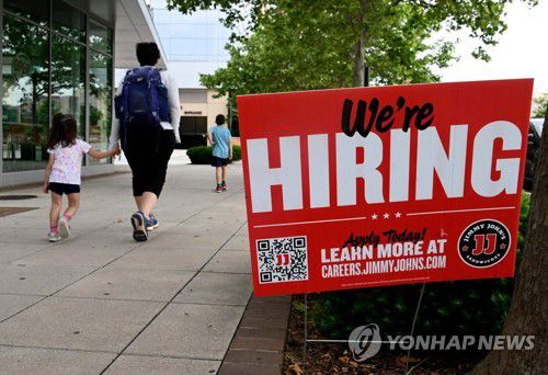 미국 버지니아주 알링턴 거리의 채용 안내문[AFP 연합뉴스 자료사진]