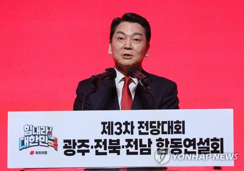 정견발표 하는 안철수 당대표 후보(광주=연합뉴스) 이정훈 기자 = 국민의힘 안철수 당대표 후보가 16일 오후 광주 김대중컨벤션센터에서 열린 제3차 전당대회 광주·전북·전남 합동연설회에서 정견 발표를 하고 있다. 2023.2.16 uwg806@yna.co.kr