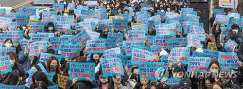 '유보통합' 전면 철회 촉구(서울=연합뉴스) 황광모 기자 = 12일 오후 서울 용산구 대통령실 인근 삼각지에서 전국교직원노동조합 주최로 열린 '윤석열식 유보통합' 전면 철회를 위한 전국 교사대회에서 전국의 유치원 교사 등 참가자들이 구호를 외치고 있다.     집회 참석자들은 "교육부의 유보통합 정책이 졸속으로 만들어진 정책"이라며 "공공성이 확대된 방안" 마련을 촉구했다. 2023.2.12 hkmpooh@yna.co.kr