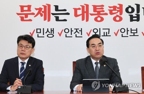 발언하는 박홍근 원내대표(서울=연합뉴스) 이정훈 기자 = 더불어민주당 박홍근 원내대표가 21일 오전 국회에서 열린 원내대책회의에서 발언하고 있다. 2023.2.21 uwg806@yna.co.kr